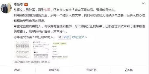娱乐圈吃瓜小组名单,明星幕后故事大起底